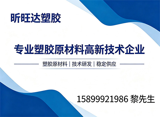 昕旺达汕头线上分站